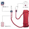 Focous Multi-Purpose Rope, 0.4 inches (10 mm), 3.9 ft (10