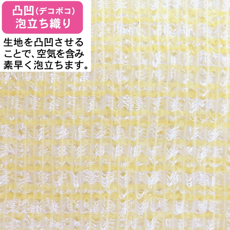 Towa Sangyo Body Towel, Super Soft Silver Antibacterial Nylon Towel,
