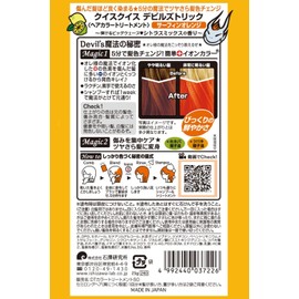 Kisquis Devil's Trick Surfing Orange Hair Color Change 1WEEK Ion Color Bare Hands OK Intensive Care Hair Color Treatment, 0.9 oz (25 g)