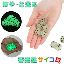 Lack Labo Glow in the Dark Dice, Set of 12, 0.6 inches (16 mm), Lightly Glowing Dice, Translucent, 6-Sided, Sogoroku, Table, Storage Bag Included