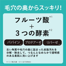 cleansing research powder wash 30 packets