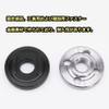 Flange Replacement Flange Lock Nut Inner & Outer Flange Replacement