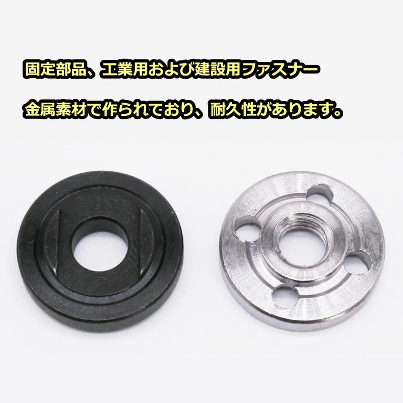 Flange Replacement Flange Lock Nut Inner & Outer Flange Replacement