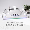 [For Meta Quest3 Only] Place VR Charging Stand 3 Dock