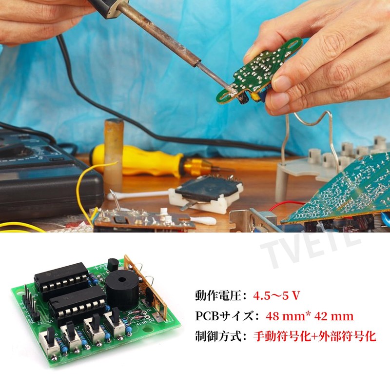 TVETE Electronic Craft Kit, Solder, Music Box Speaker Module, 16
