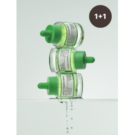 [Set of 2] Vegan Green Tomato Serum 30ml / [2개세트] 비건 그린 토마토 세럼 30ml