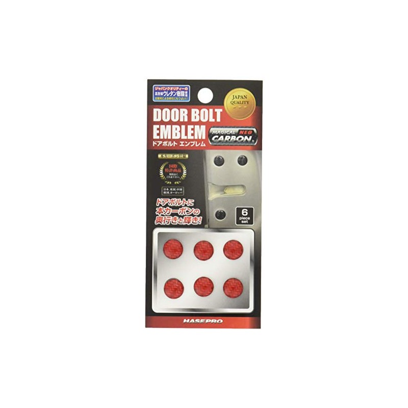 HASEPRO Magical Carbon NEO [Door Bolt Emblem] (6 Pieces) Red