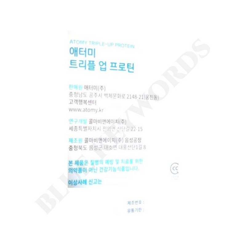 애터미 트리플 업 프로틴 25g x 30포 15일분 Atomy Triple