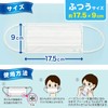 LEC Non-Woven Mask, Made in Japan, Refreshing Fit, Wide Rubber,