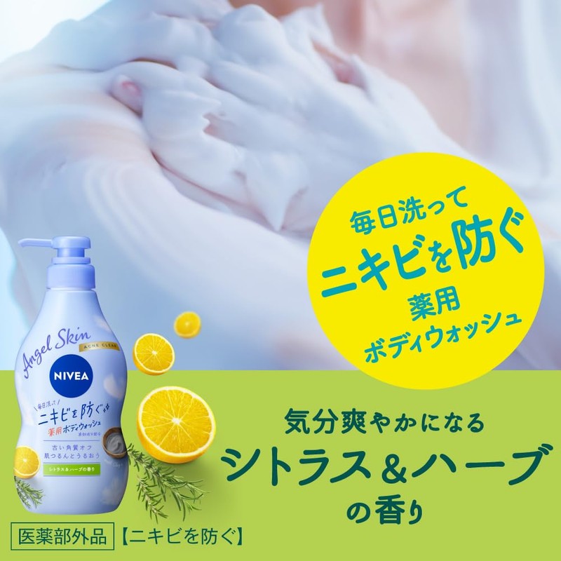 Nivea Angel Skin Body Wash Acne Clear Citrus & Herb