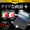Media Cover Market Electronic Dictionary SHARP (Sharp) Brain Life Comprehensive