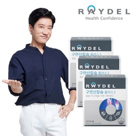 Radel Calcium Citrate Plus 3 (60 tablets) x 3 boxes / Total 3-month supply / 레이델 구연산칼슘플러스3 (60정) x 3박스  총 3개월분