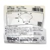 WAKI Ceramic 32 φ Solid TW
