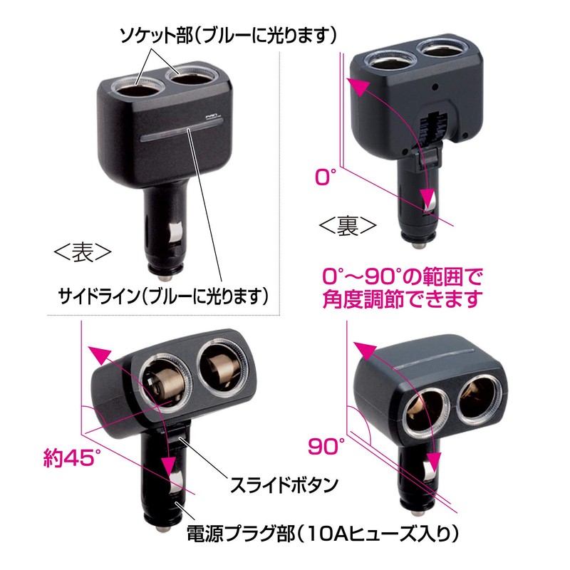 セイワ(SEIWA) 車内用品 シガーソケット増設分配器 イルミソケット2F 2連ソケット マットブラック F194