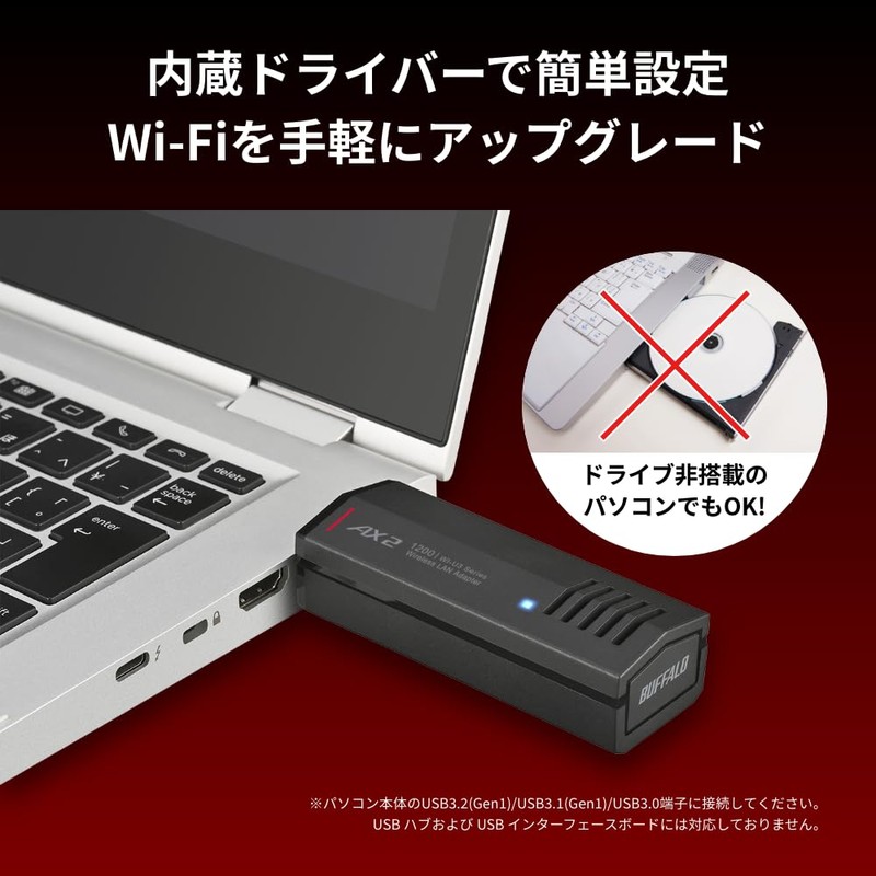 Buffalo WI-U3-1200AX2I/N 11ax/ac/n/a/g/b Wireless LAN Device USB 3.2 (Gen1) Compatible,