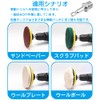 電気ドリルアクセサリー ドリル用 六角ドリル変換ロッド 変換ソケットアダプター 六角軸ビット チャック替軸 接続パーツ 4個セット（M10+M14）