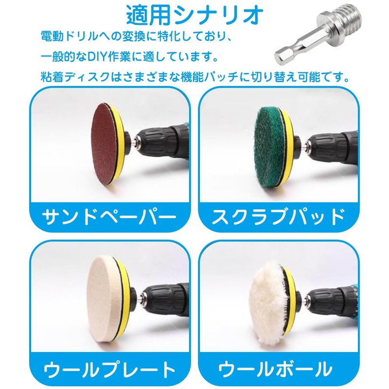 電気ドリルアクセサリー ドリル用 六角ドリル変換ロッド 変換ソケットアダプター 六角軸ビット チャック替軸 接続パーツ 4個セット（M10+M14）