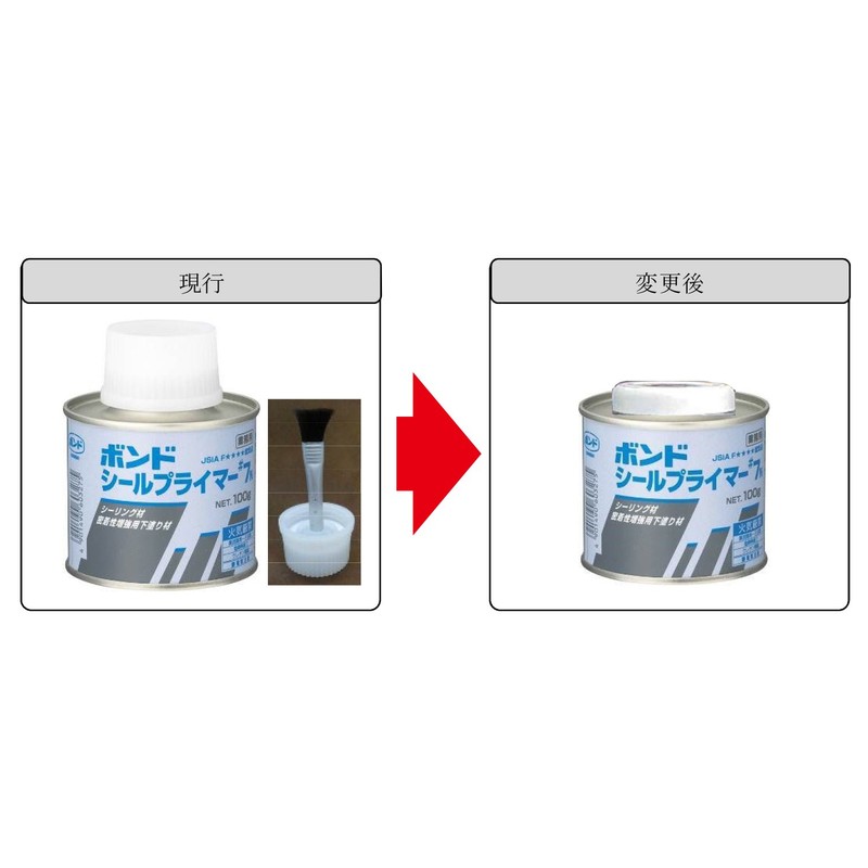 Konishi #7N Bond Seal Primer 3.5 oz (100 g) #60327