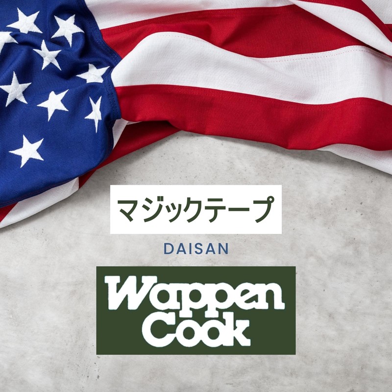 WappenCook Tactical Military Airsoft Combat Uniform Patch Patch Velcro Patch