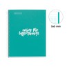 Miquelrius 46563 Notebook A5 100 Grid 90 g Messages Turquoise