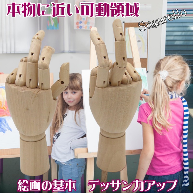 Sugarello Hand Mannequin Hand Model Drawing Doll Natural Wooden Lotus