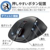 Elecom M-XGM15BBSBK Wireless Mouse, Bluetooth EX-G, Extra Grip Design, Quiet