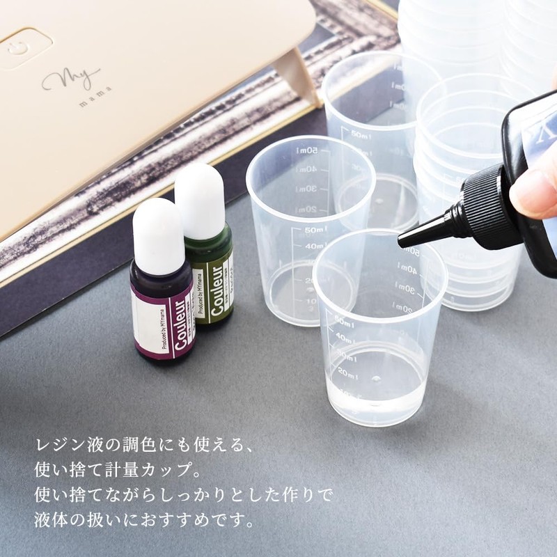 MYmama Measuring Cup, Mini Disposable Measuring Cup, Measuring Cup, Plastic,