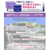 コラーゲン美白＆保湿洗顔これだけセット！不動化学【炭黒泉】スパウォータークリーム２個＋ナチュラルウォッシング！