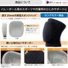 D&M 837 Knee Supporter, Volleyball Knee Pad, For Knees, 1