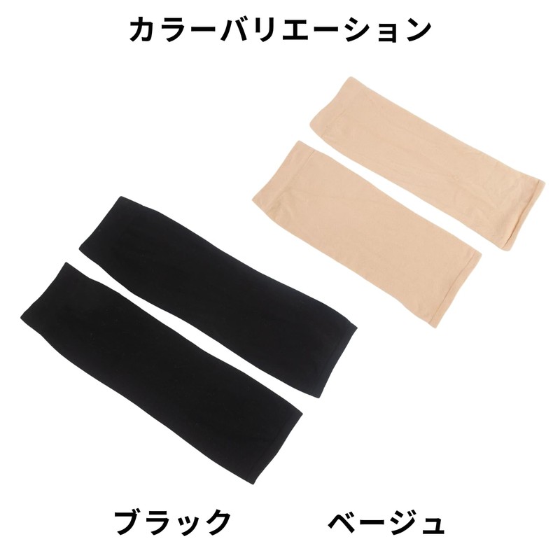 ズキピタ ふくらはぎ サポーター 強すぎない 着圧 2枚セット両足 薄さ1mm ふくらはぎ周囲 32~37cm スポーツ