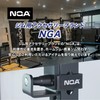 NGA SECURE GRIP Magnetic Barbell Collar 50mm Diameter Sleeve [Olympic