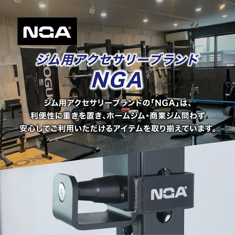 NGA SECURE GRIP Magnetic Barbell Collar 50mm Diameter Sleeve [Olympic
