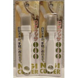 NEGI CUTTER -  7 Blade Onion Scallion & Vegetable Slicer - Lot of 2 - New Sealed