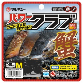 marukyu- (Marukyu) Worm Power Club Medium Black Thief.