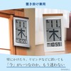 ADESSO Daily Calendar Radio Clock Digital Mega Day-of-the-Week Daily Calendar