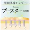 a.o.e organiccosmetics [oily skin][acne skin] clay pack facial cleansing +