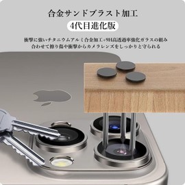 Apapeya Camera Lens Cover for 16 Pro/ 16 Pro Max, Camera Film Aluminum Alloy, Lens Protector, Integrated 16 Pro / 16 ProMax, Camera Protective Cover, Shockproof, High Transmittance Glass,