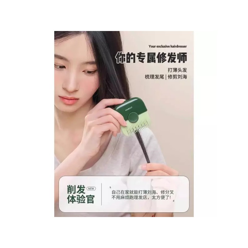 Cherry Blossom 셀프 앞머리자르기 헤어컷 헤어컷툴 앞머리 컷팅기 [1. 체리