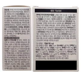 Daewon Health Astaruge 180mg 30 capsules 6 boxes / 대원헬스 아스타루지 180mg 30캡슐 6박스