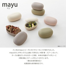 Takenaka T-36412 Cutlery Set, Mayu Mayu Wooden Chopsticks and Spoon Set, Gray (Case) Approx. 1.8 x 7.6 x 0.7 inches (4.6 x 19.3 x 1.8 cm), (Chopsticks and Spoon) Approx. 7.1 inches (18 cm)