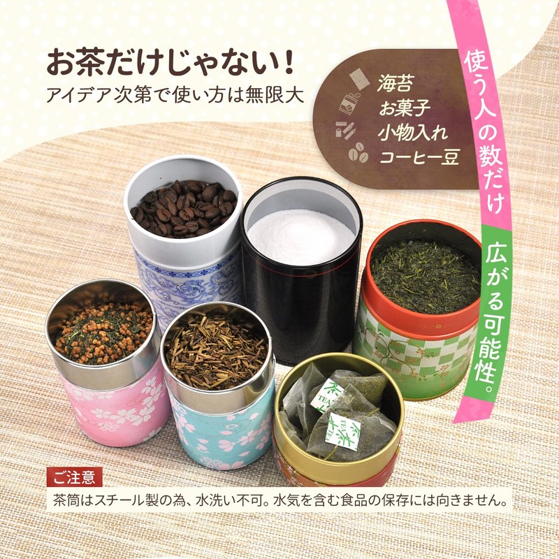 Tea Canister, Flower Checker, 5.3 oz (150 g), Storage Container,