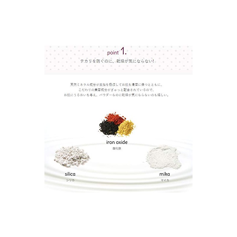 24h cosme 24 Mineral Oil Control Powder (Face Powder)