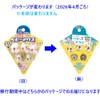 キャティーマン (CattyMan) じゃれ猫 ベビーマウス 5個入