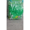 Easter Basket Grass Plastic Green Scented Candy Christmas Filler Discontinued