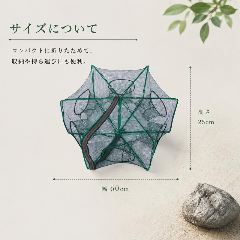 DYNAVERT 魚取り網 6穴 カゴ エビ カニ網 折り畳み可能 コンパクト収納 ジッパー付き 魚網