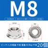 GLOWZEN 50pcs M6 Nuts Serrated Hex Flange Lock Nuts 304