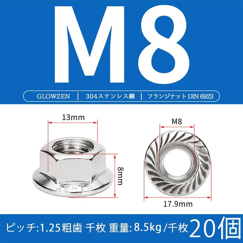 GLOWZEN 50pcs M6 Nuts Serrated Hex Flange Lock Nuts 304