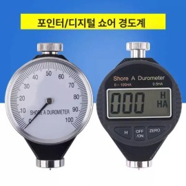 고무 경도 측정기 강도 테스트기 곡물 시험대 검사기 마모도 게이지 [디지털 타입 A] Rubber Hardness Tester Strength Tester Grain Test Stand Gauge Abrasion Gauge [Digital Type A]