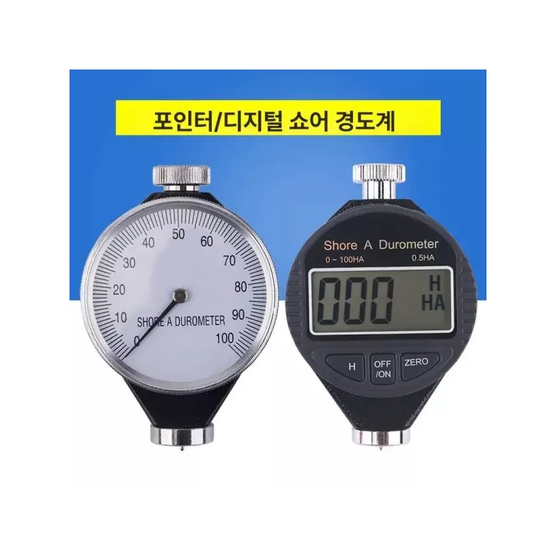고무 경도 측정기 강도 테스트기 곡물 시험대 검사기 마모도 게이지