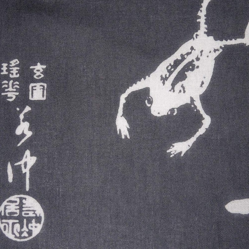 芸艸堂 てぬぐい 若冲 玄圃瑶華 灰 T-9